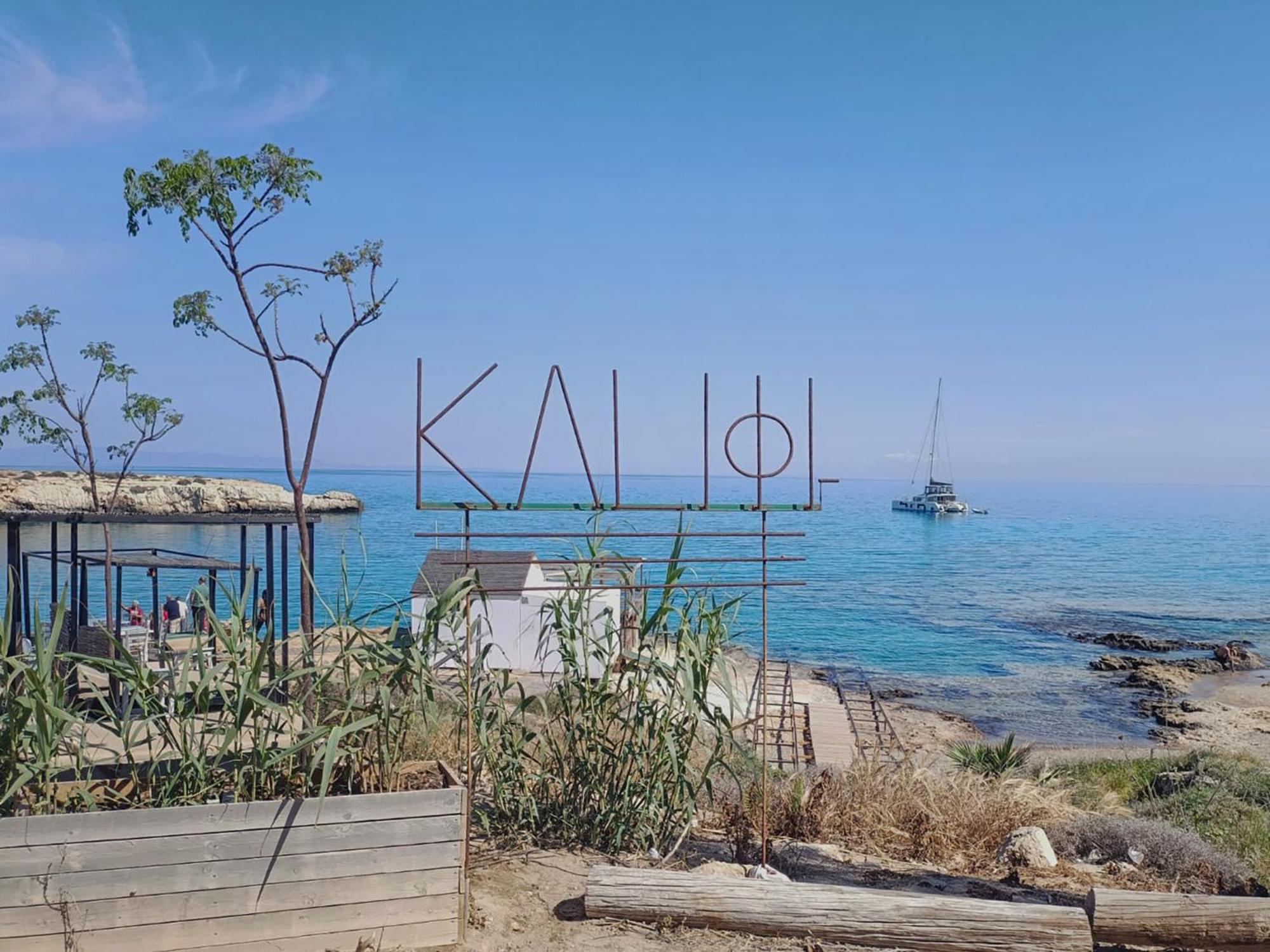 Sanders Mythical Blue Villas Paralimni Exteriör bild